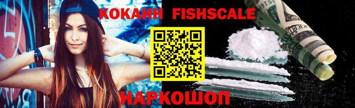 КОКАИН 99% Карпинск