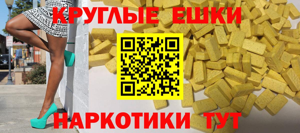 Карпинск  Экстази  Вход с VPN  ЭКСТАЗИ таблы 