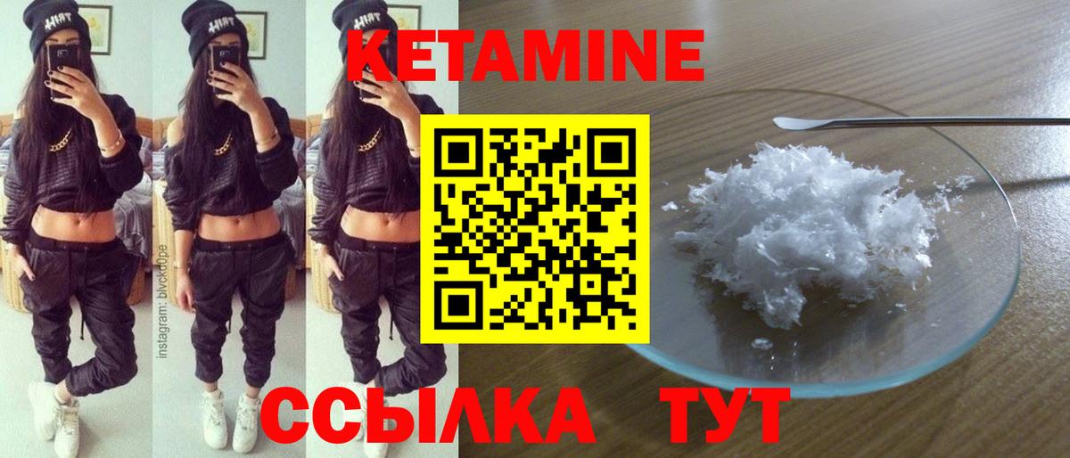 Кетамин ketamine  Вход с VPN  omg зеркало  КЕТАМИН VHQ  darknet Telegram  Карпинск 