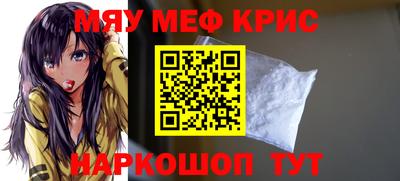 марки nbome Краснокаменск