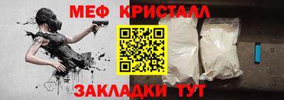 дурь Краснознаменск