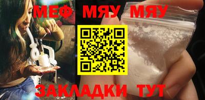 МДМА Краснодар