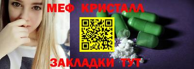 марки nbome Краснокаменск