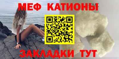 МДМА Краснодар