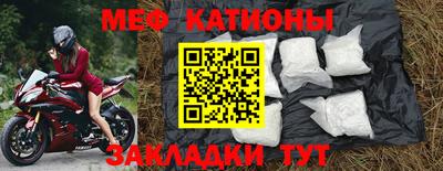 марки nbome Краснокаменск