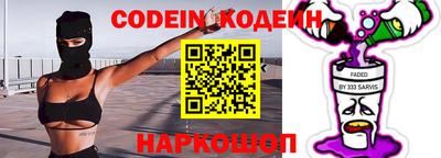марки nbome Краснокаменск