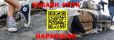 МДМА Краснодар