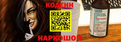 марки nbome Краснокаменск