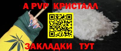 дурь Краснознаменск