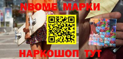 дурь Краснознаменск
