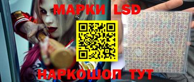 марки nbome Краснокаменск