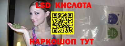 марки nbome Краснокаменск