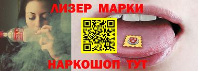 марки nbome Краснокаменск