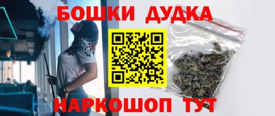 дурь Краснознаменск