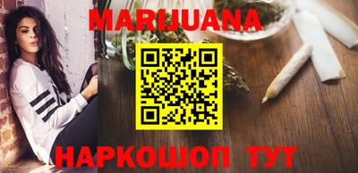 марки nbome Краснокаменск