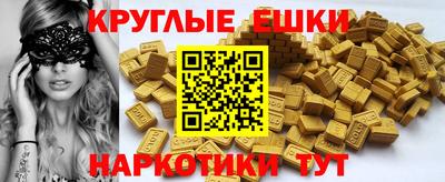 МДМА Краснодар