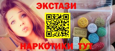 МДМА Краснодар