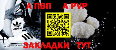 марки nbome Краснокаменск