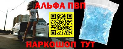 МДМА Краснодар