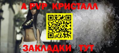 марки nbome Краснокаменск