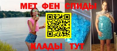 МДМА Краснодар