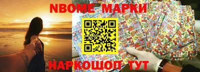 дурь Краснознаменск