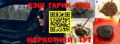 МДМА Краснодар