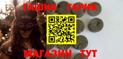 МДМА Краснодар