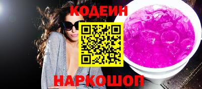 марки nbome Краснокаменск
