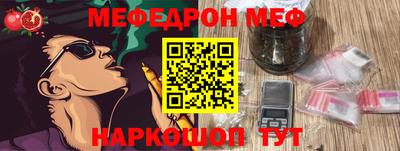 дурь Краснознаменск