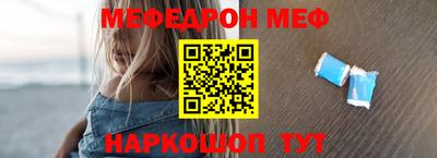 марки nbome Краснокаменск