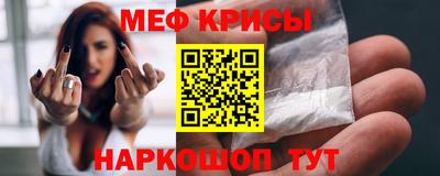 марки nbome Краснокаменск