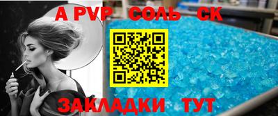 дурь Краснознаменск