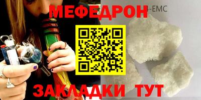 марки nbome Краснокаменск