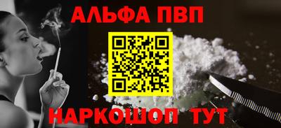 дурь Краснознаменск