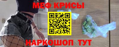 дурь Краснознаменск