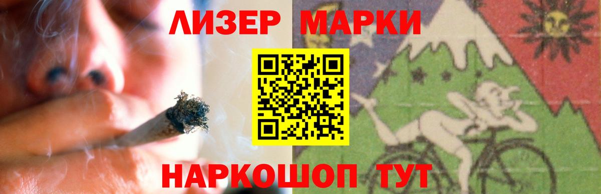LSD-25 экстази кислота Карпинск