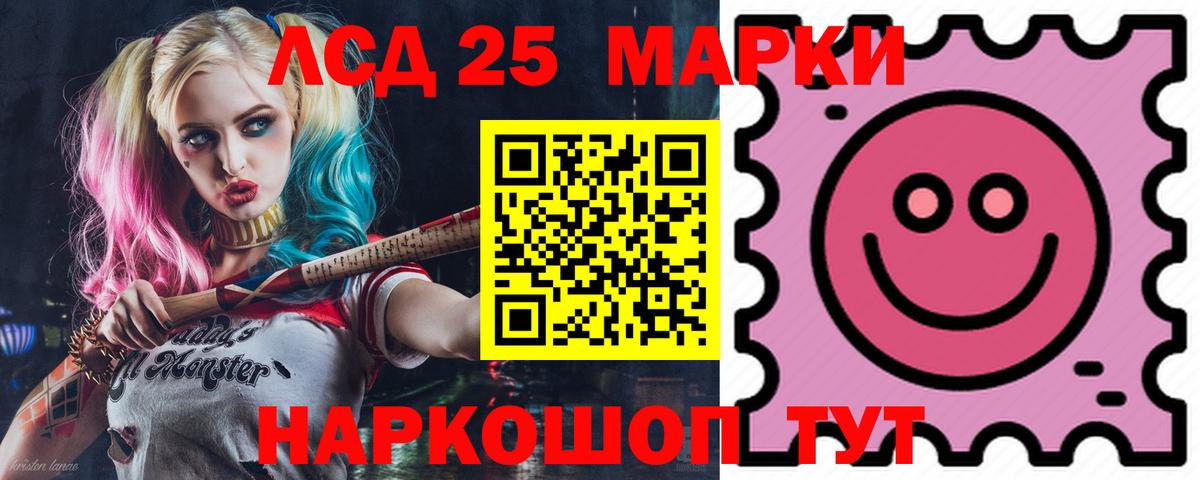 Лсд 25 экстази кислота  hydra сайт  Карпинск  Вход с VPN  ЛСД экстази кислота 