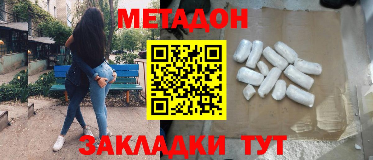 Карпинск  ОМГ ОМГ ТОР  Вход с VPN  МЕТАДОН мёд 