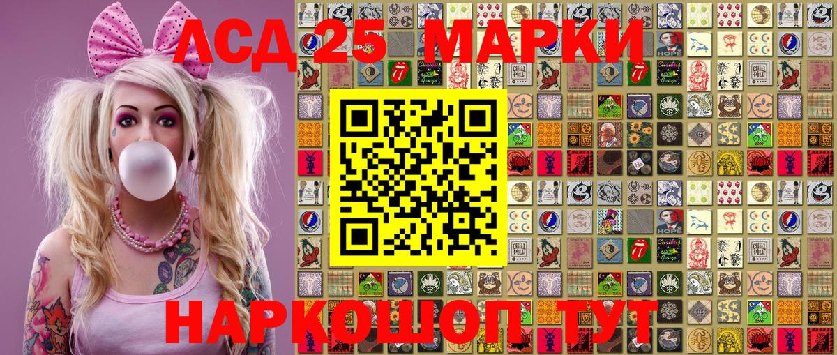 купить наркоту  Марки 25I-NBOMe 1,5мг  Вход с VPN  Марки 25I-NBOMe  Карпинск  Марки 25I-NBOMe 1,5мг 