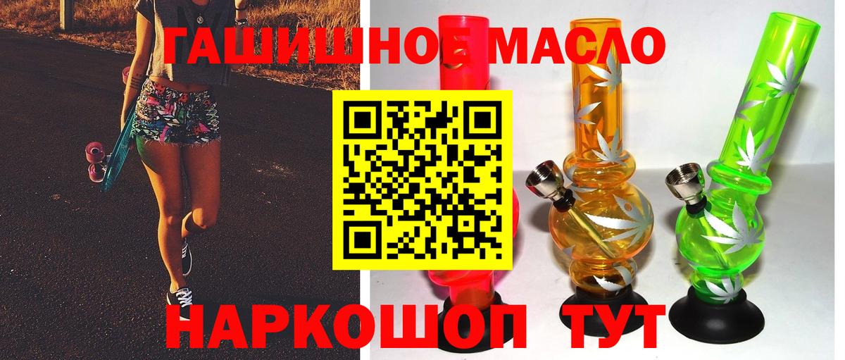 продажа наркотиков  ТГК концентрат  ТГК Wax  Вход с VPN  hydra сайт  Карпинск 