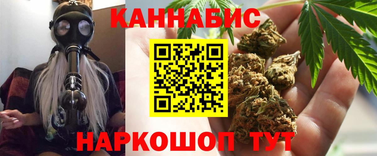 Карпинск  Конопля тримм  МАРИХУАНА сатива  Бошки Шишки конопля  Бошки Шишки MAZAR  Вход с VPN 